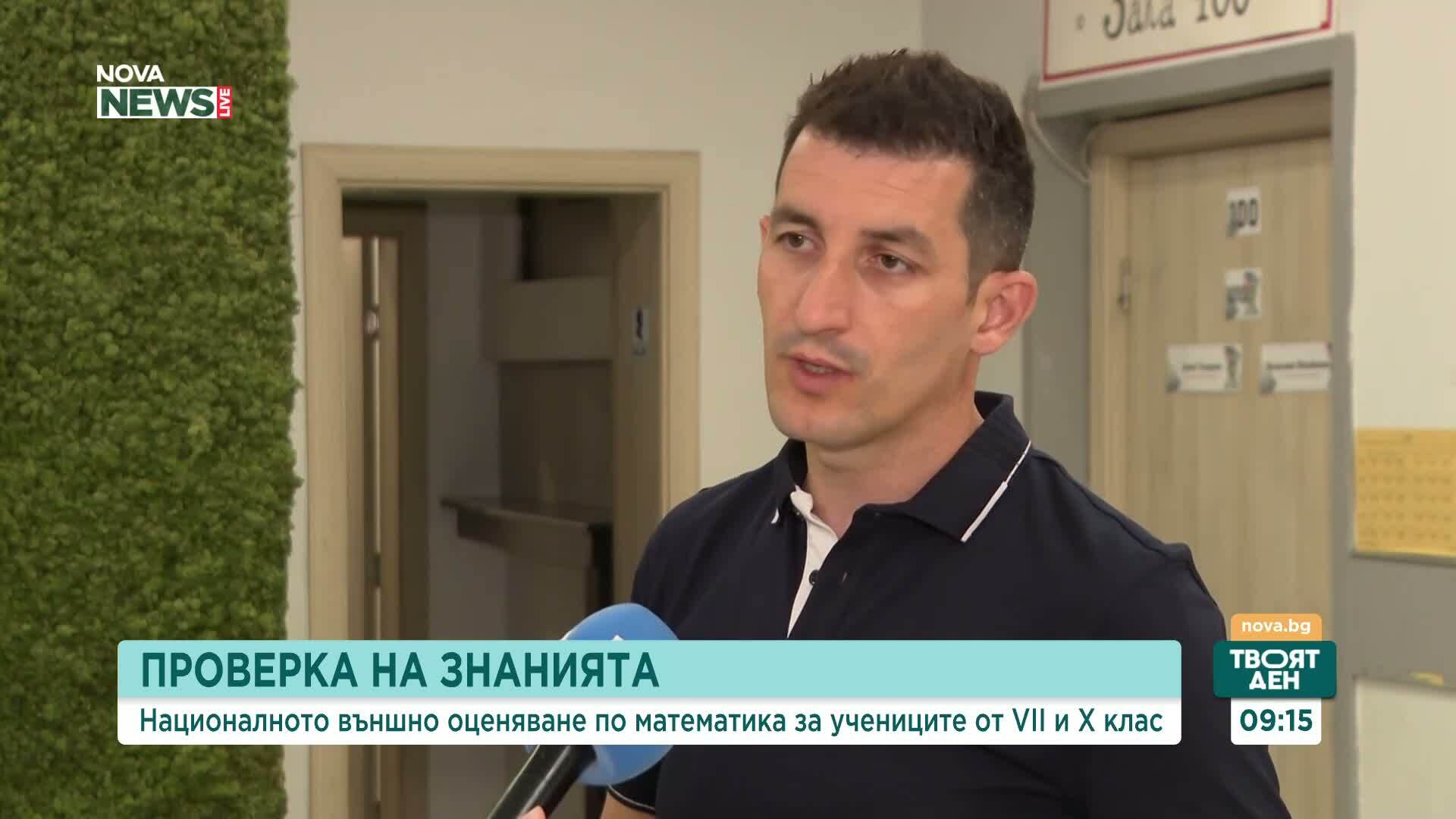 Хиляди ученици в страната се явяват на изпита по математика от Националното външно оценяване