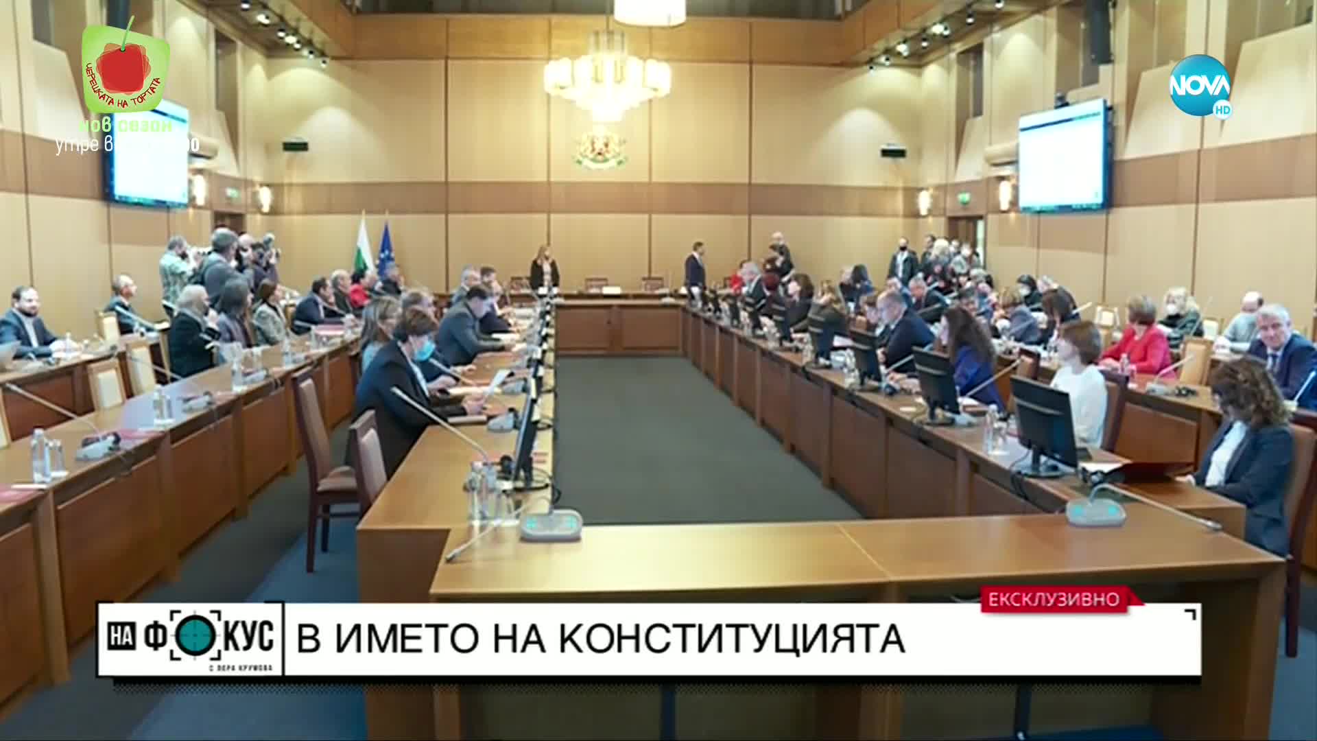 САМО ПО NOVA: Говори първата жена - председател на Конституционния съд