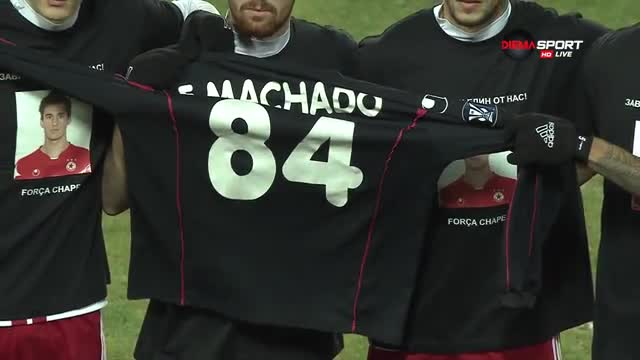 ЦСКА почете паметта на Филипе Машадо