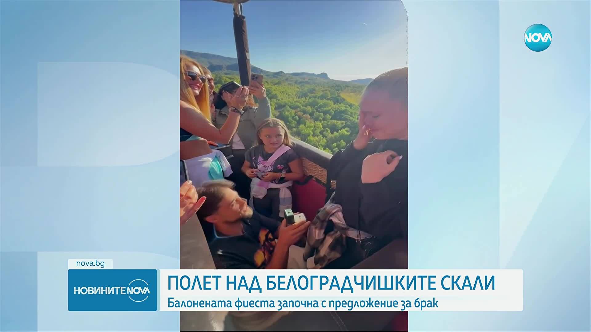 Балонена фиеста над Белоградчишките скали