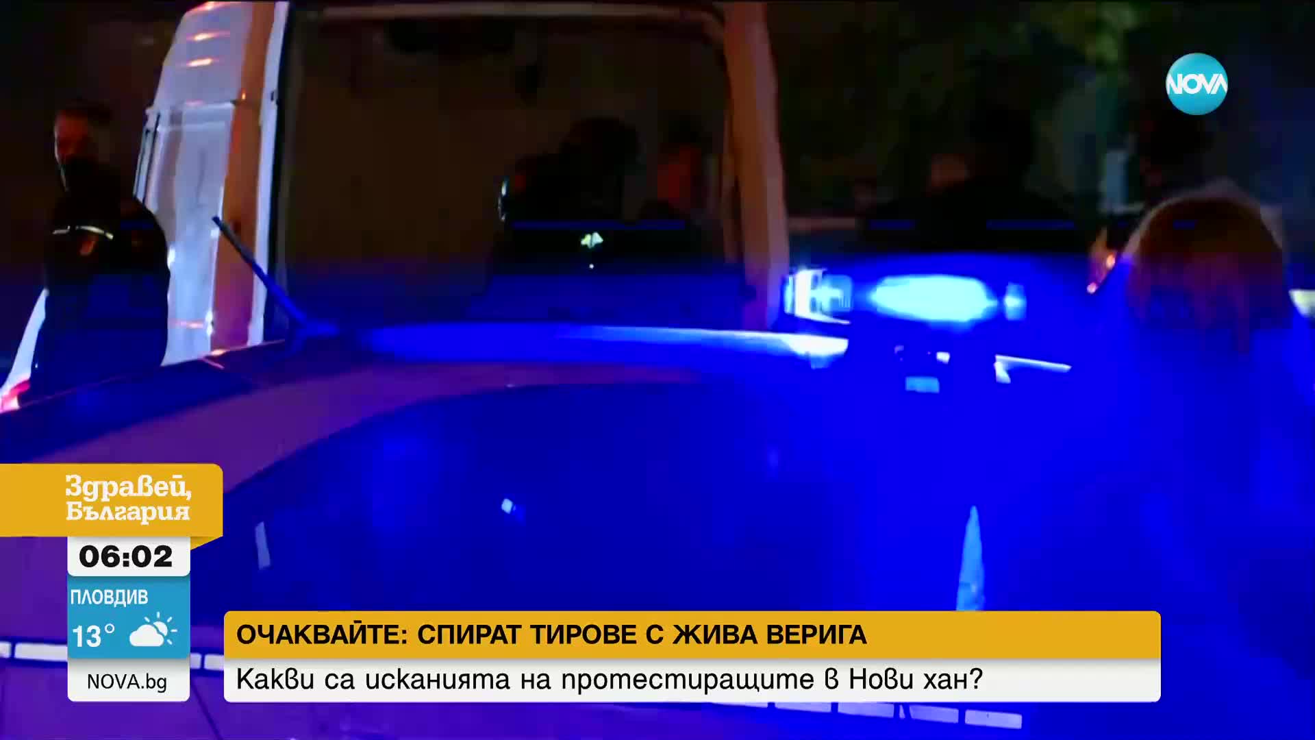 Поредна масова стрелба в Сърбия, най-малко 8 жертви