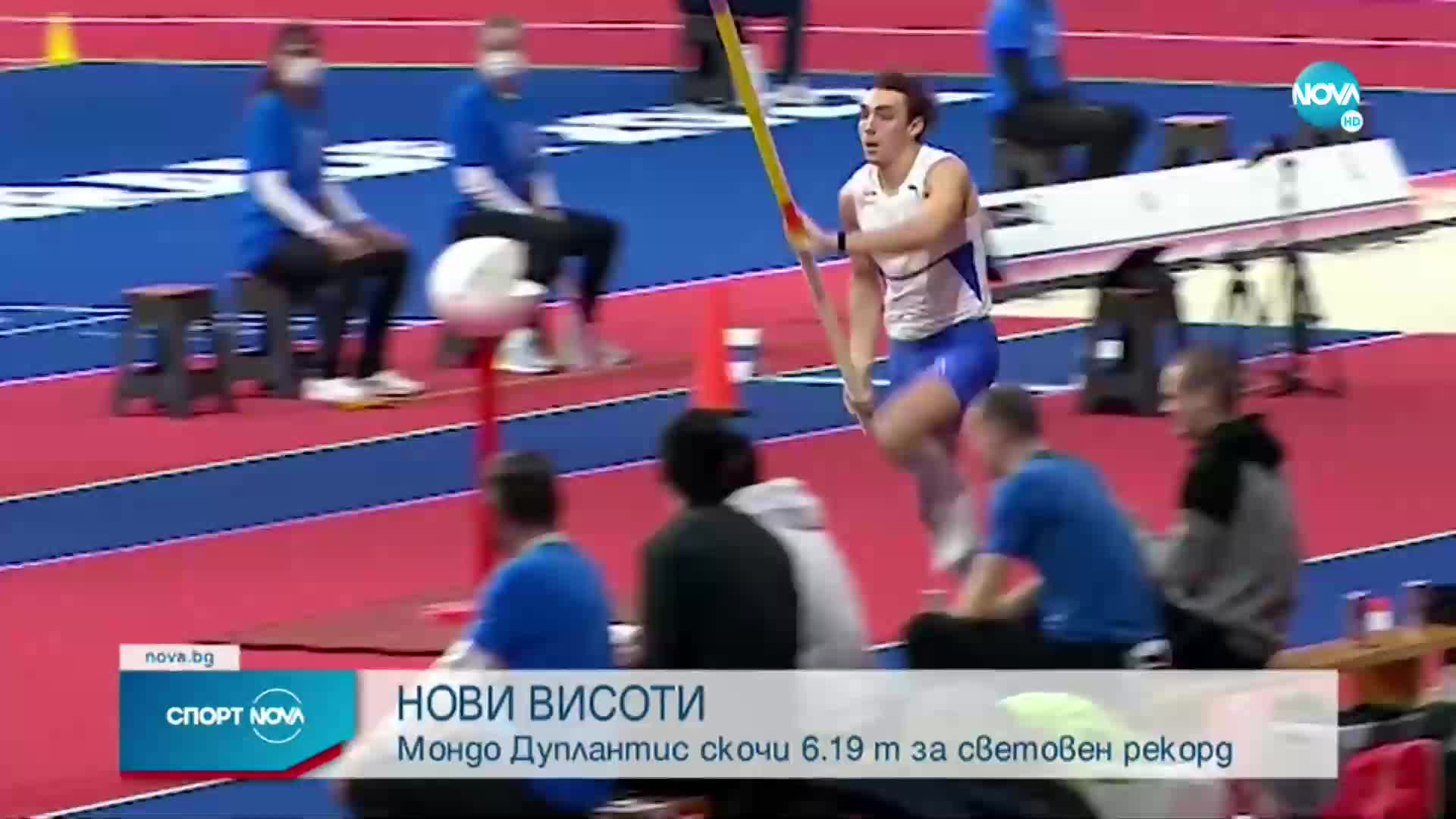 Спортни новини (08.03.2022 - обедна емисия)
