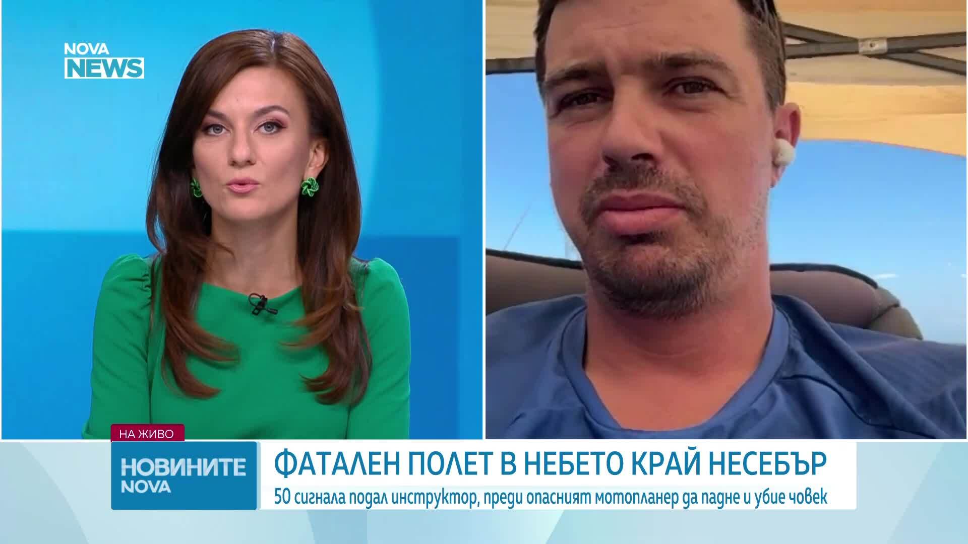 Какви са рисковете при водните атракциони и кой ги проверява