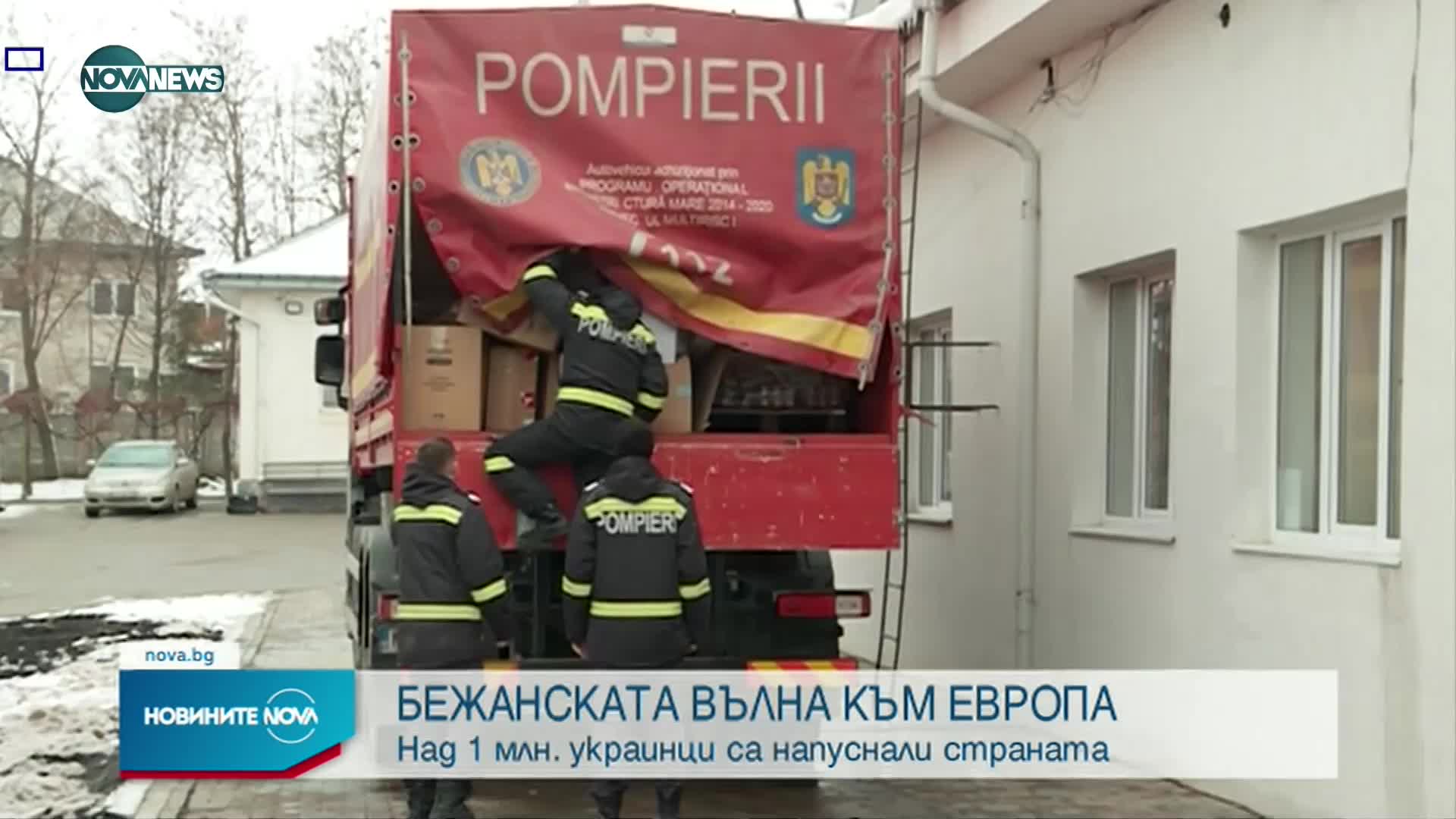 Новините на NOVA NEWS (04.03.2022 - 20:00)