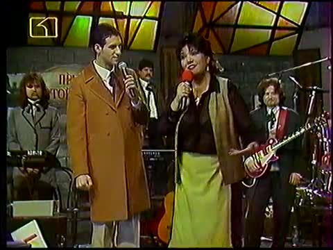Хъшове - първото представяне на албума от 1996 г. Част 1