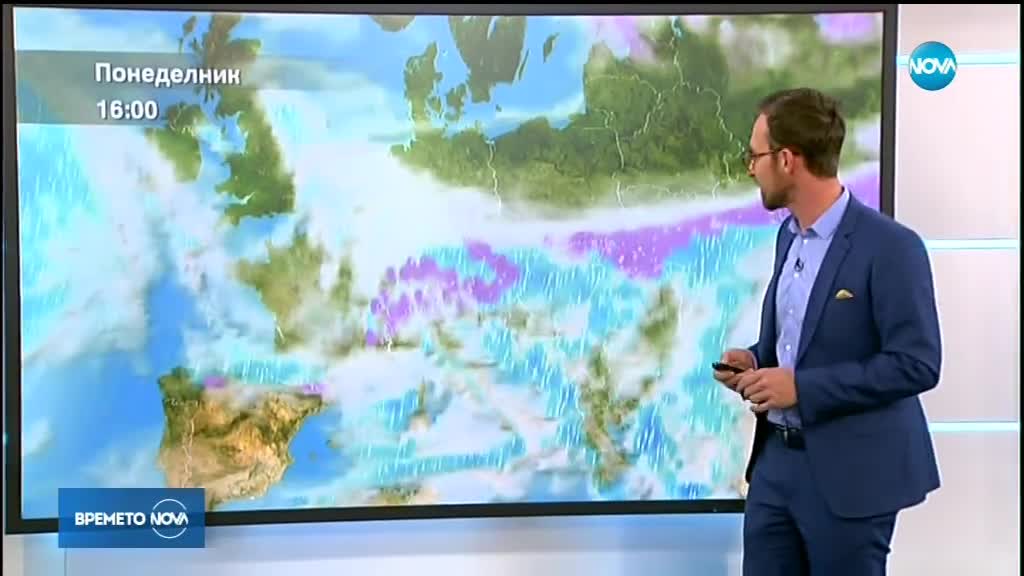 Прогноза за времето (25.11.2018 - централна емисия)