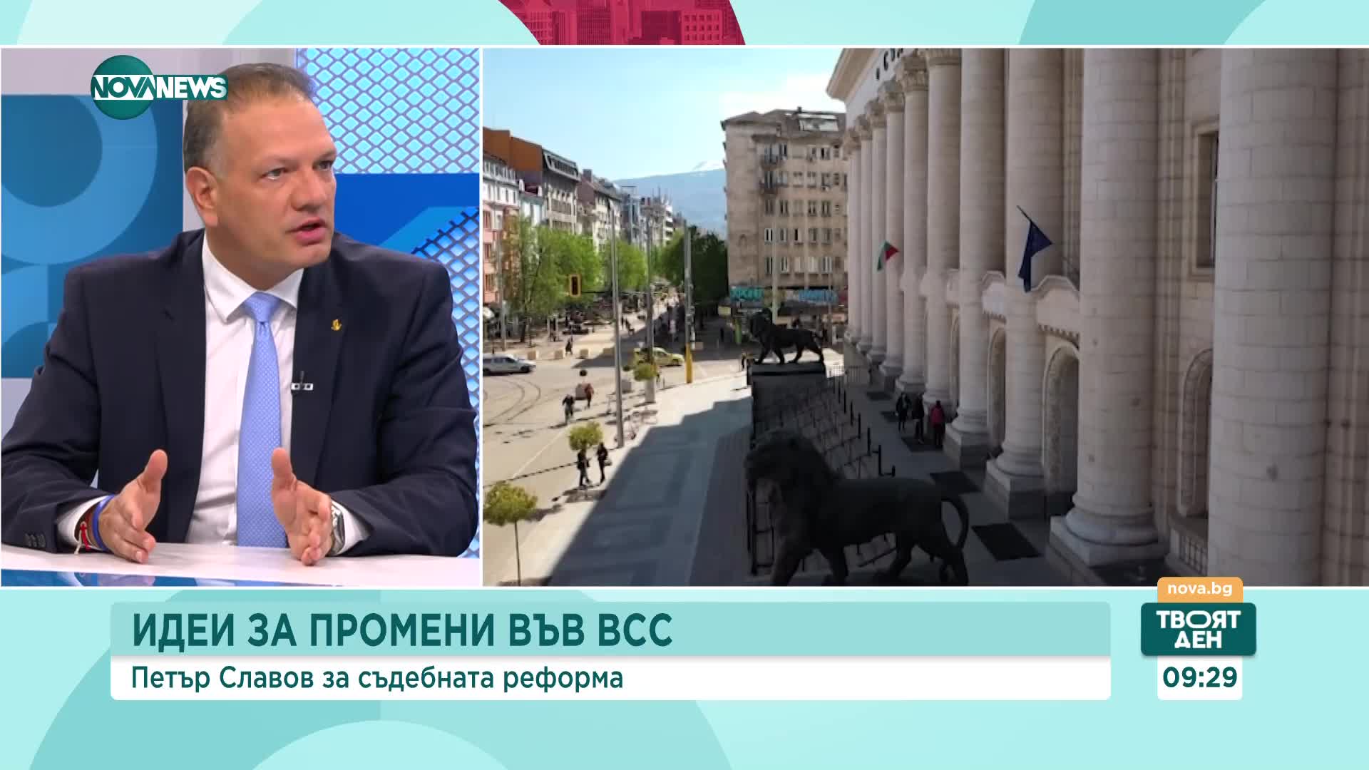 Петър Славов: За неопределен срок "бетонират" на поста и.д. главен прокурор