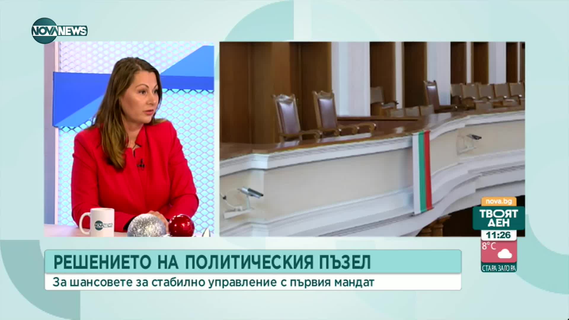 Емилова: Не ни интересуват имената в кабинета, а това, че зад тях прозира модела на ГЕРБ