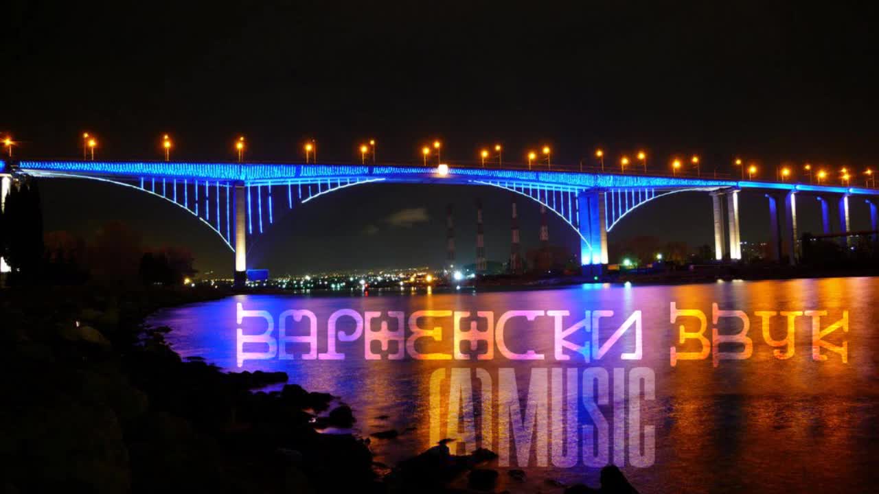 Анархиста - Варненски звук ( Трак от морския бряг )