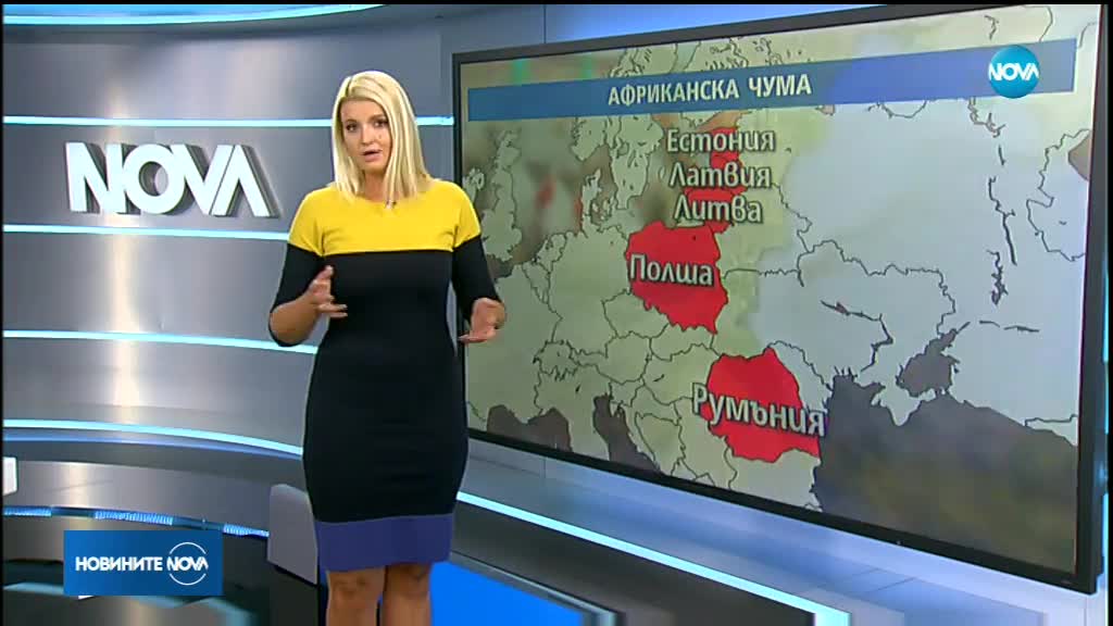 Новините на NOVA (07.09.2018 - централна емисия)