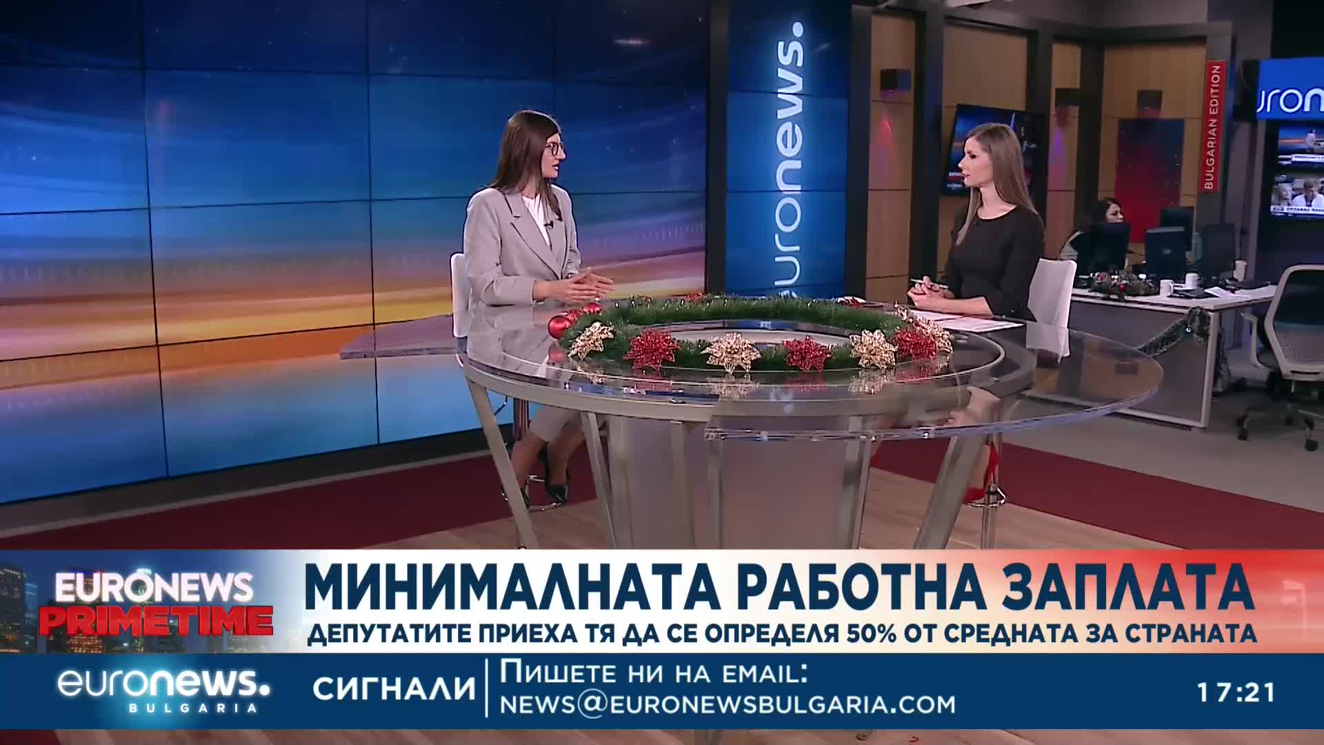 Срещи за правителство, "не" за Шенген, и вдигане на минималната заплата - обобщение на деня (08.12)