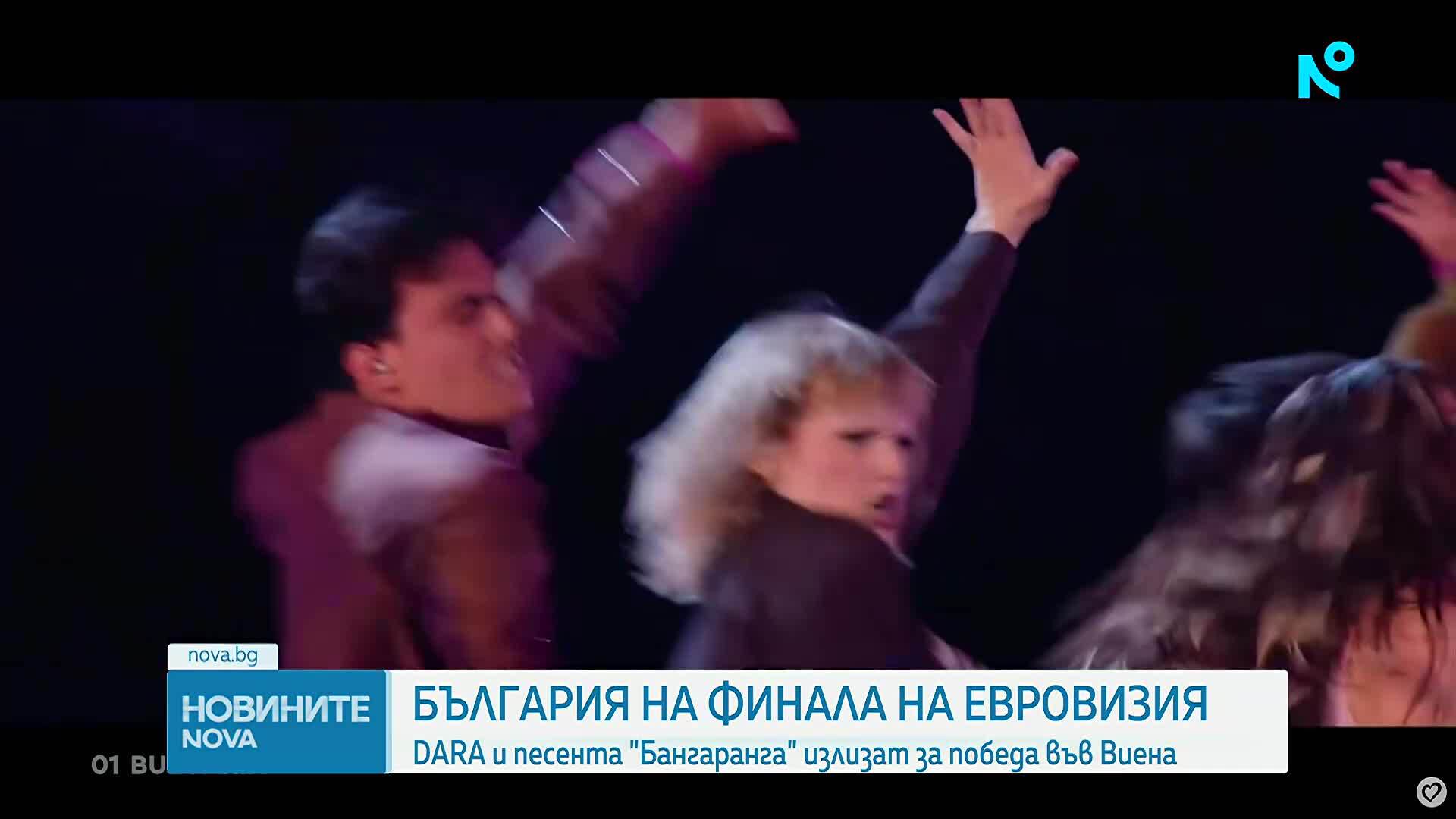 NOVA със специален пратеник на „Евровизия“: Виена е в трепетно очакване на финала