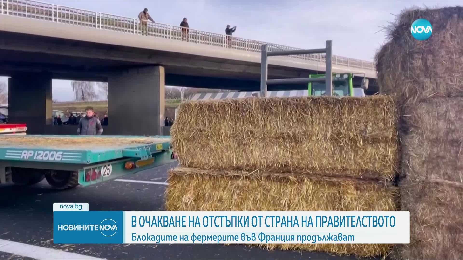 Новините на NOVA (30.01.2024 - 9.00)