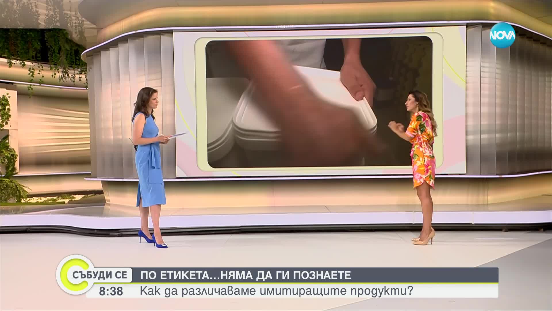 Биляна Гавазова: Колкото по-къс е етикета на храната, толкова по-истински е продукта