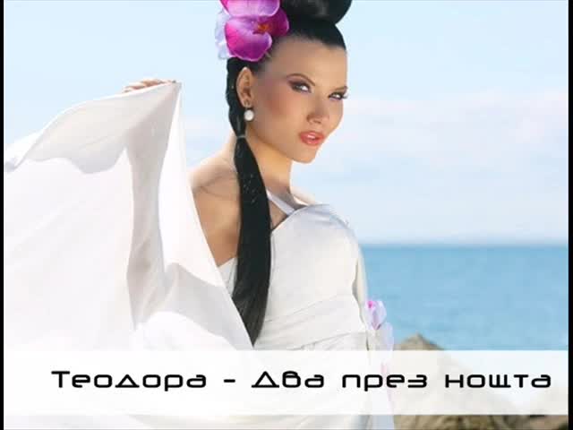 Dj Ziki Mix - Звукът на лятото ( Микс 2011)