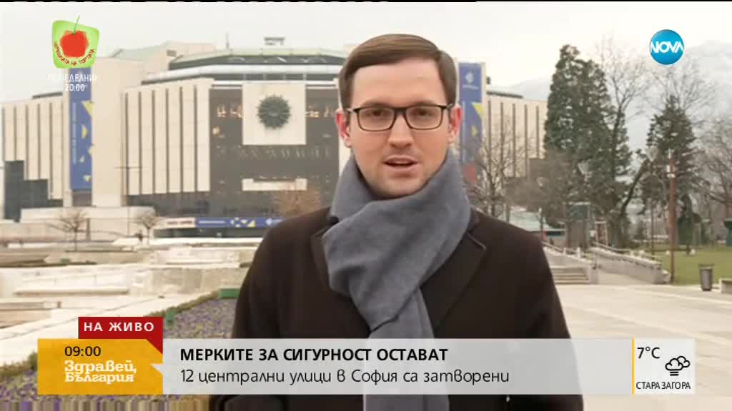 Новините на NOVA (12.01.2018 - сутрешна - 09:00 ч.)