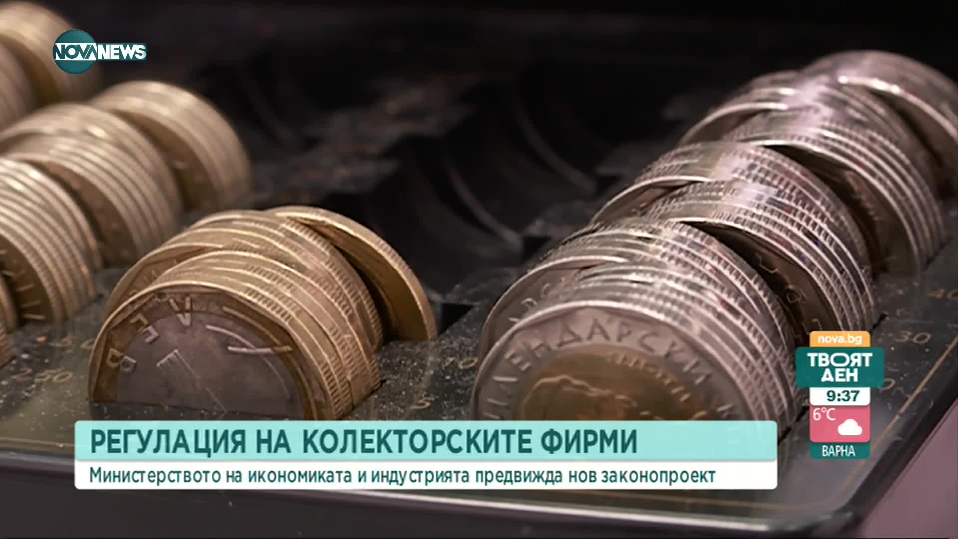 Омбудсманът: COVID добавката не може да бъде отнемана от колекторите