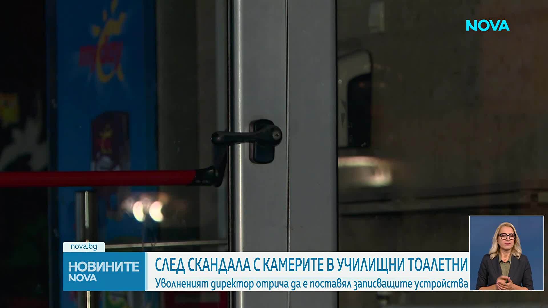 Уволненият директор на 138-о училище е назначен за зам.-директор в друго столично училище
