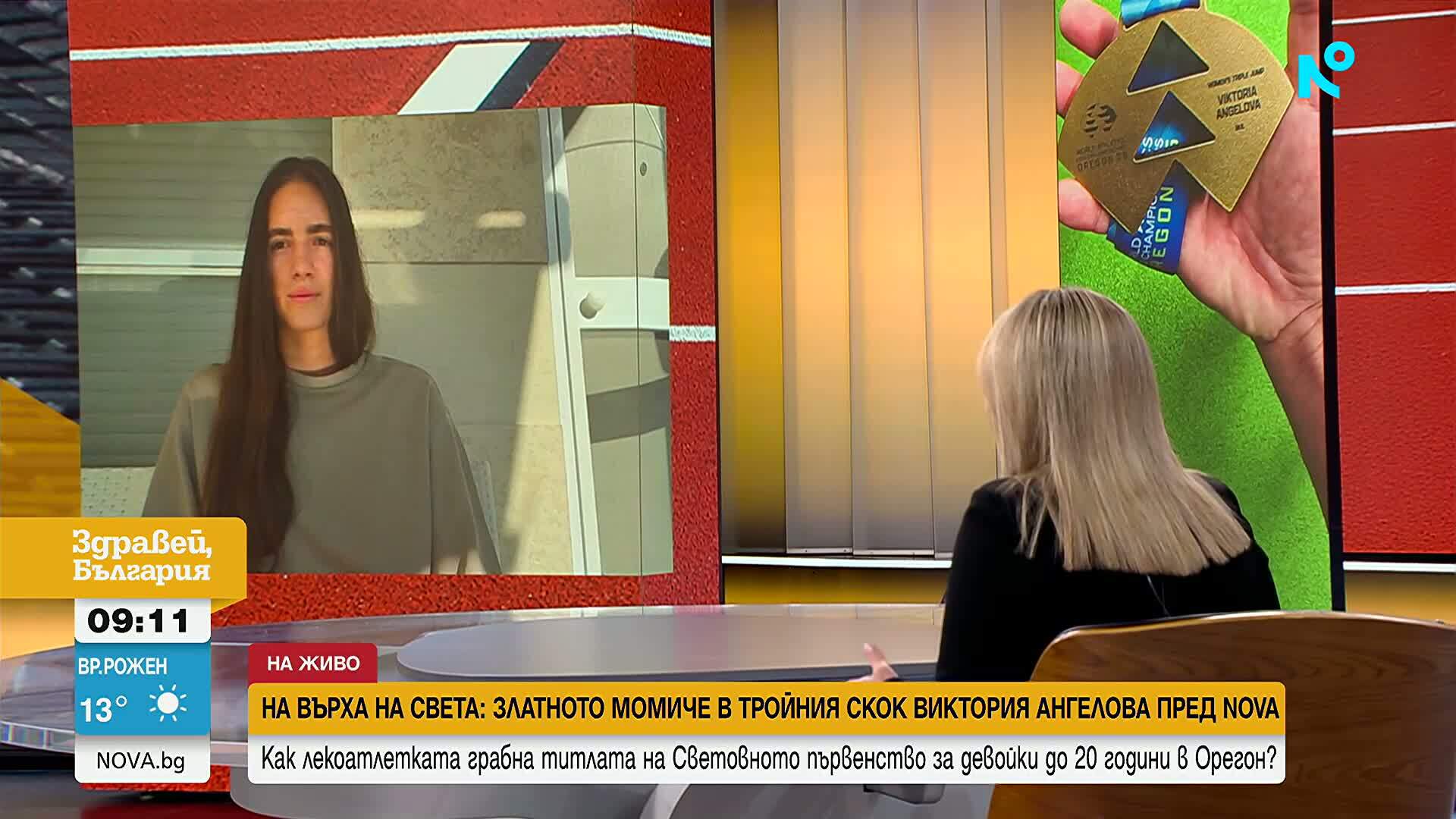 Световна шампионка Виктория Ангелова пред NOVA: "Дете чудо" ми харесва, психиката е ключът