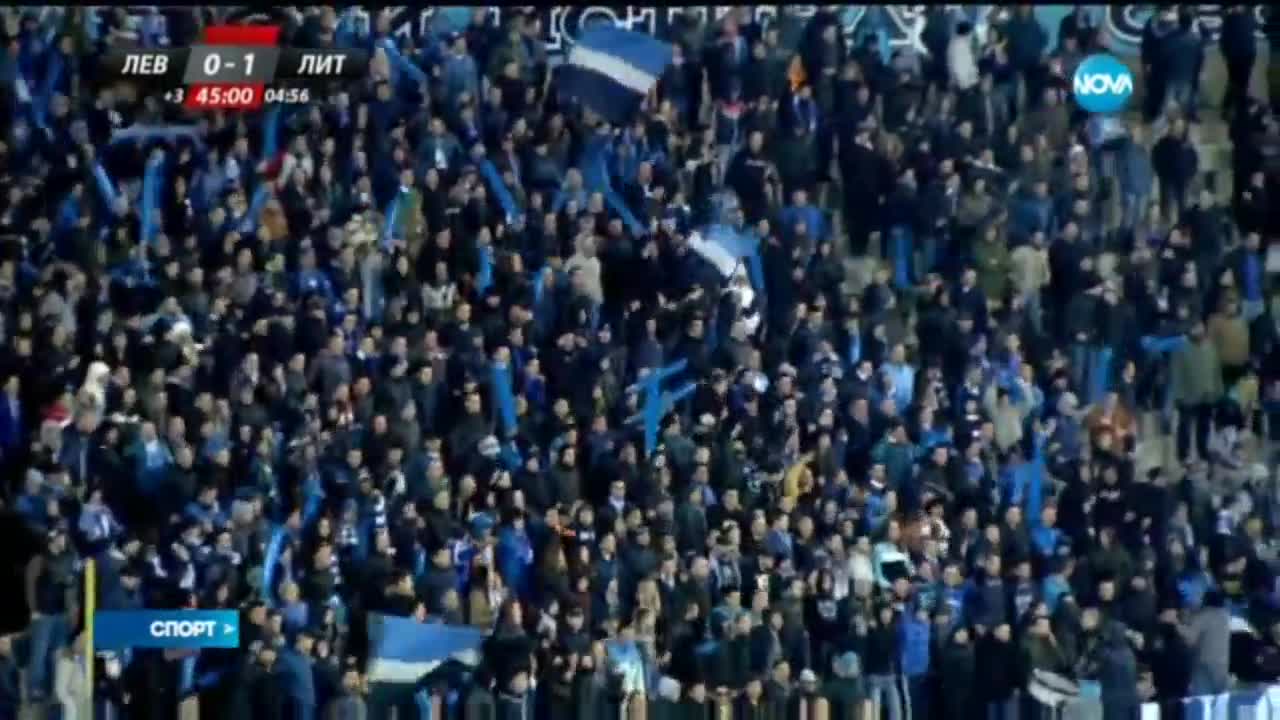 БФС разглежда молбата на Левски до вторник