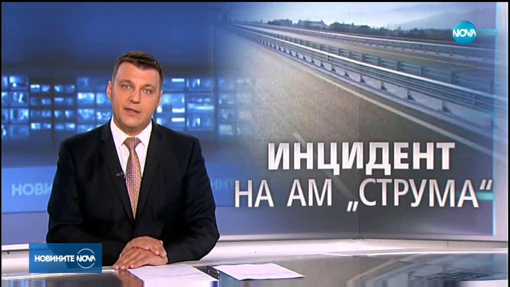 Пешеходец загина на магистрала "Струма" край Сандански