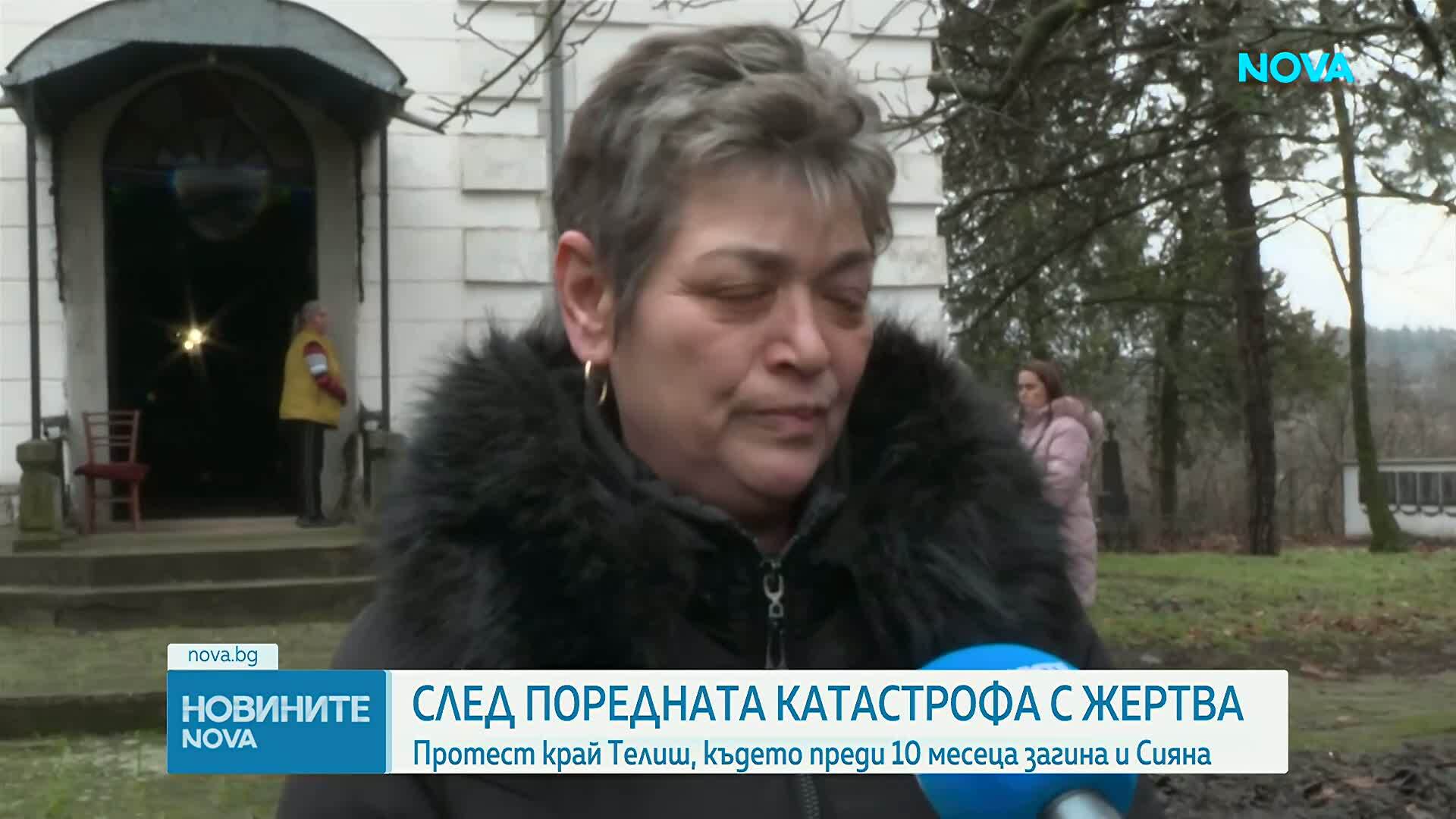 След смъртта на бившия кмет на Червен бряг и Сияна: Граждани излизат на протест в Телиш