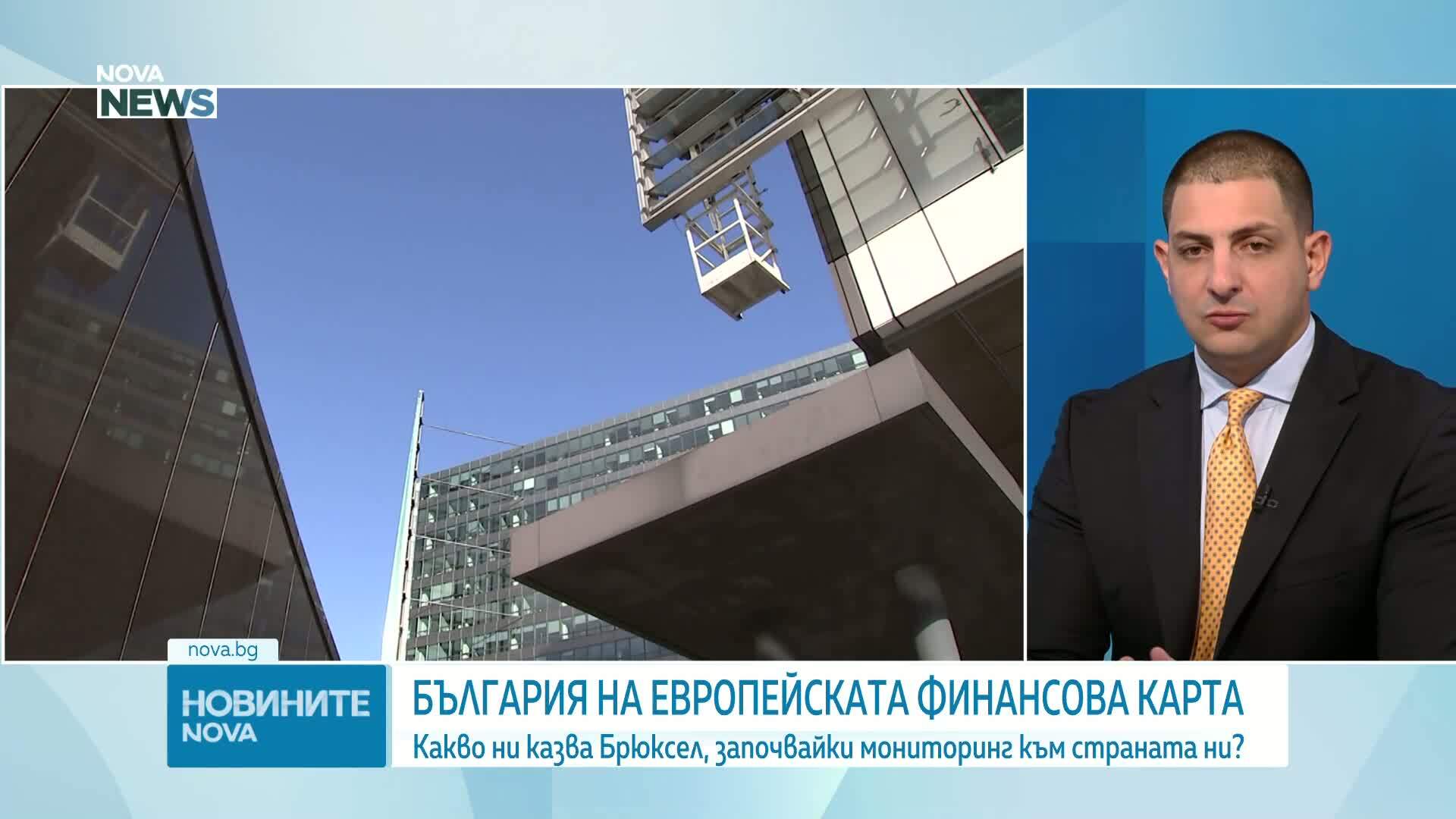 Какво ни казва Брюксел, започвайки мониторинг към страната ни
