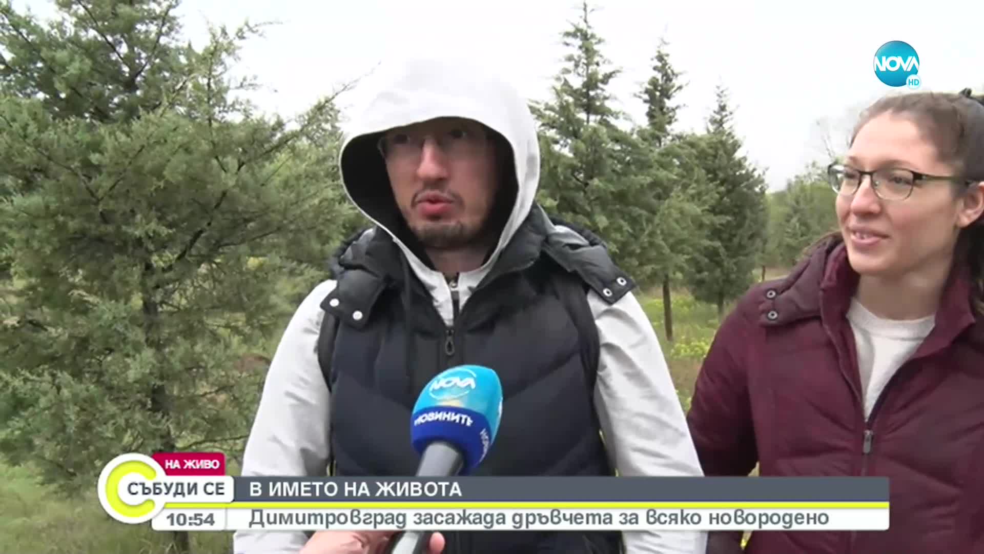 “Алея на новия живот”: В Димитровград садят дръвчета за всяко новородено бебе
