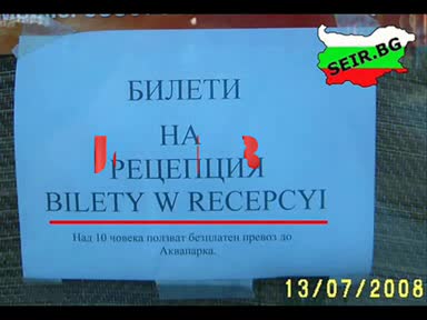 Това може да се види само в България - Българска му работа :)