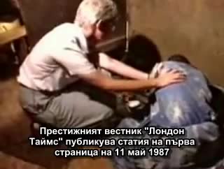 Спин - Вирусът е създаден в лаборатория.