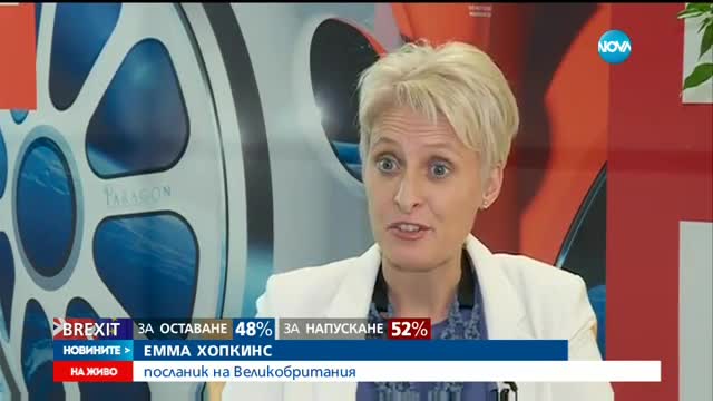 Новините на Нова (24.06.2016 - централна емисия)