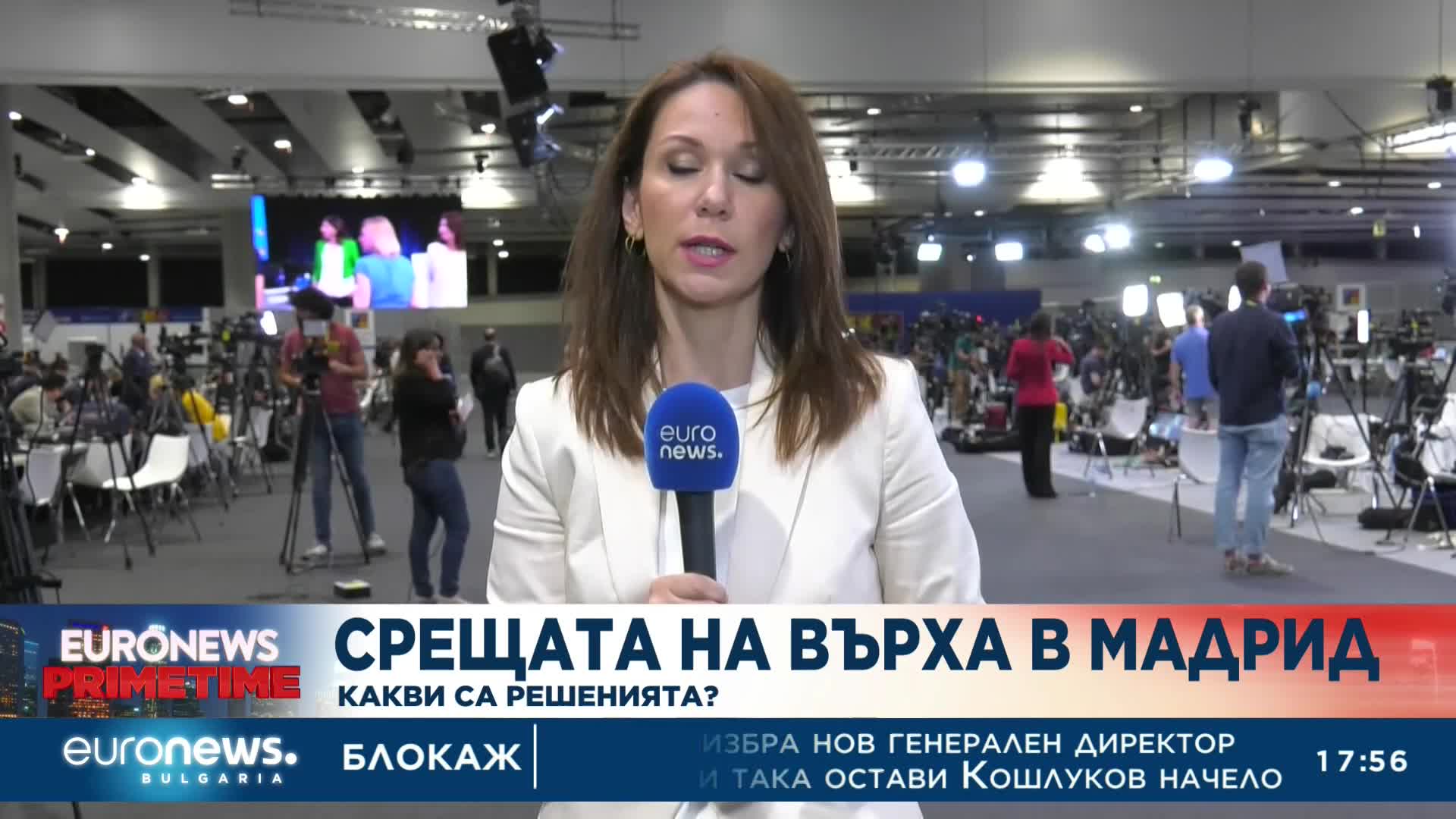Срещата на върха в Мадрид: Какви са решенията?