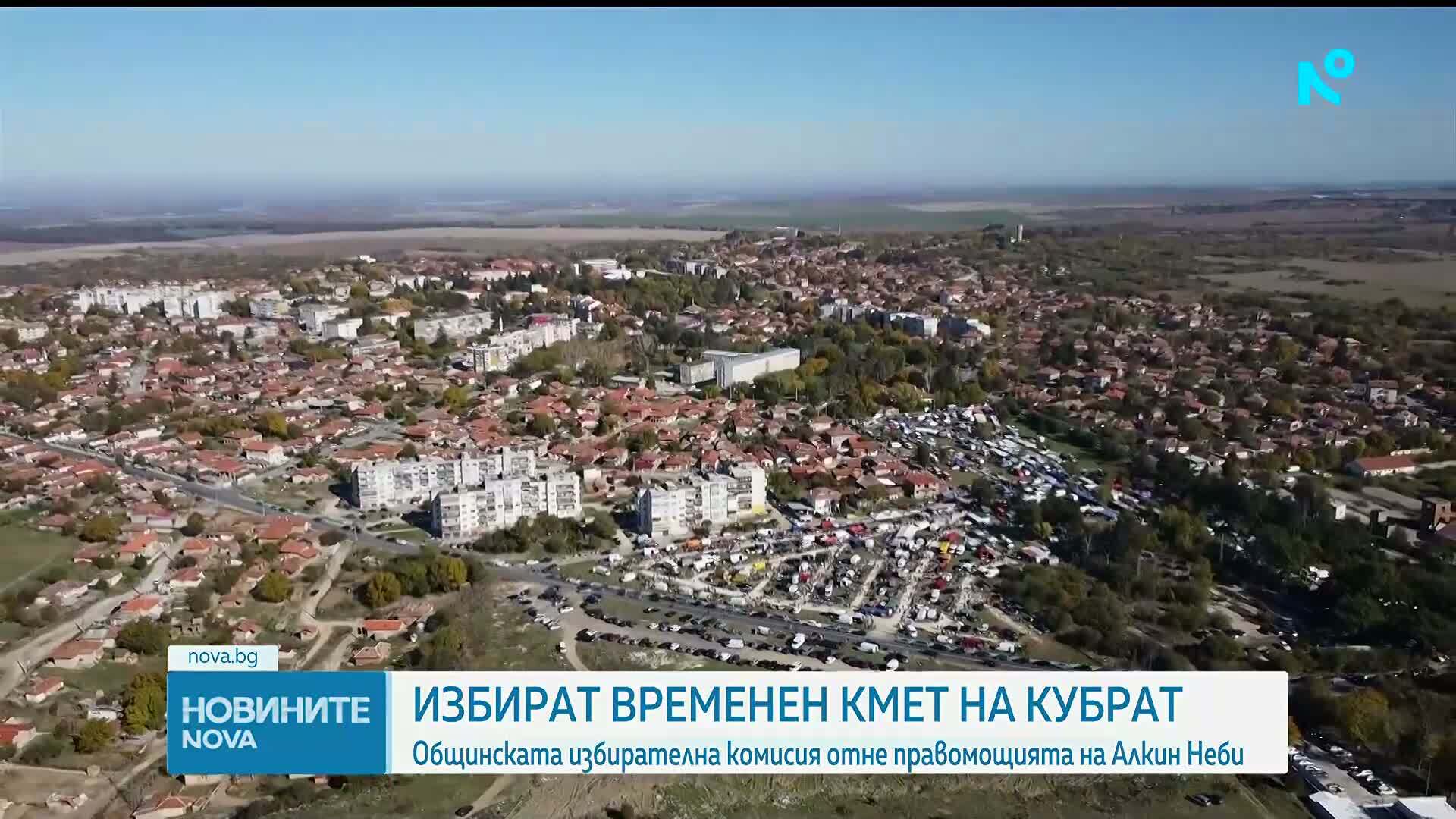 Новините на NOVA (28.01.2026 - 7.00)
