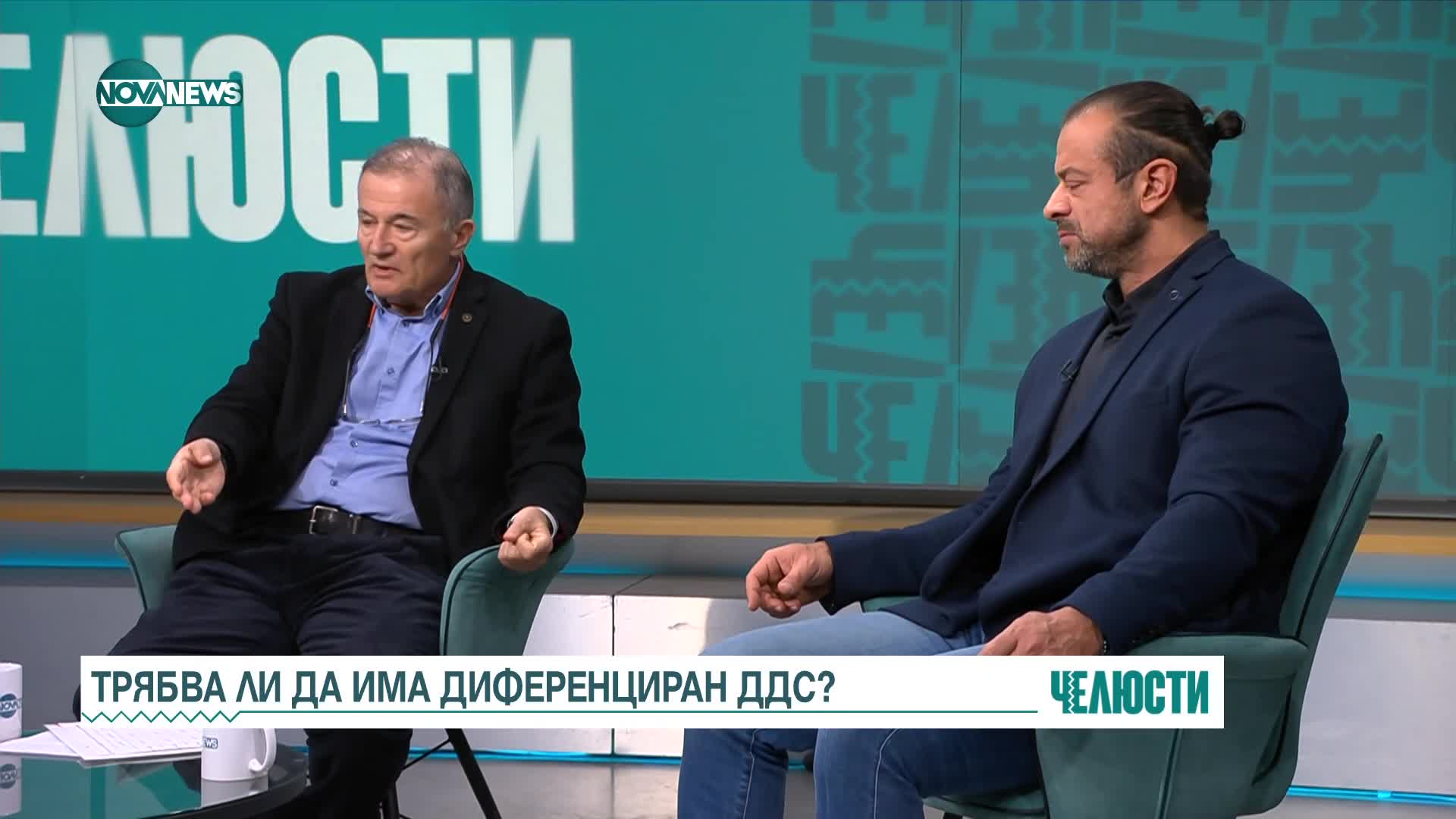 Трябва ли да има диференциран ДДС