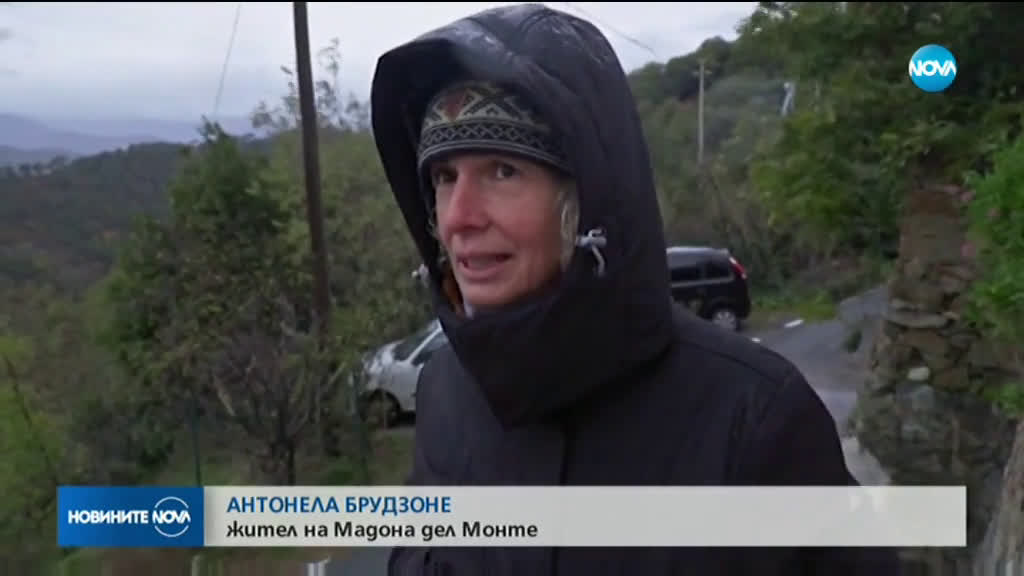 Новините на NOVA (25.11.2019 - 8.00 ч.)