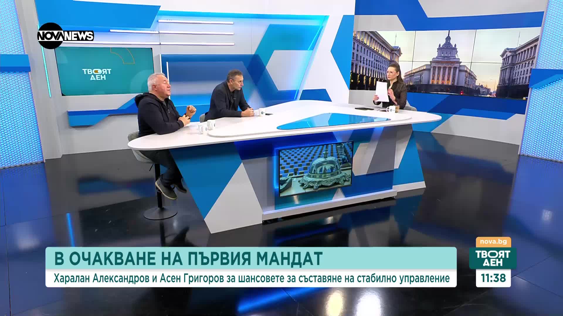 В очакване на първия мандат: Ще се стигне ли до ротация