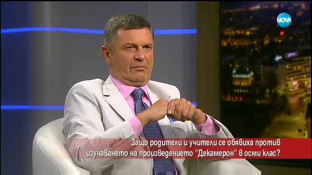 Защо учители и родители са против изучаването на „Декамерон”?