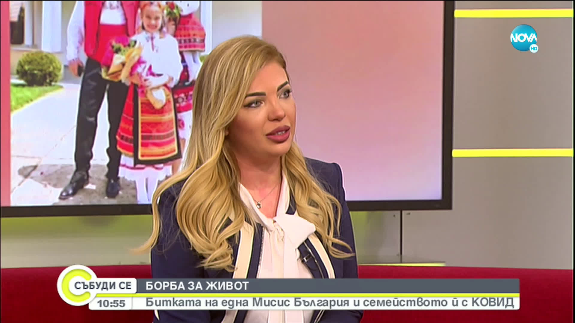 ЗА БИТКАТА С COVID-19: “Мисис България Вселена 2010” и съпругът