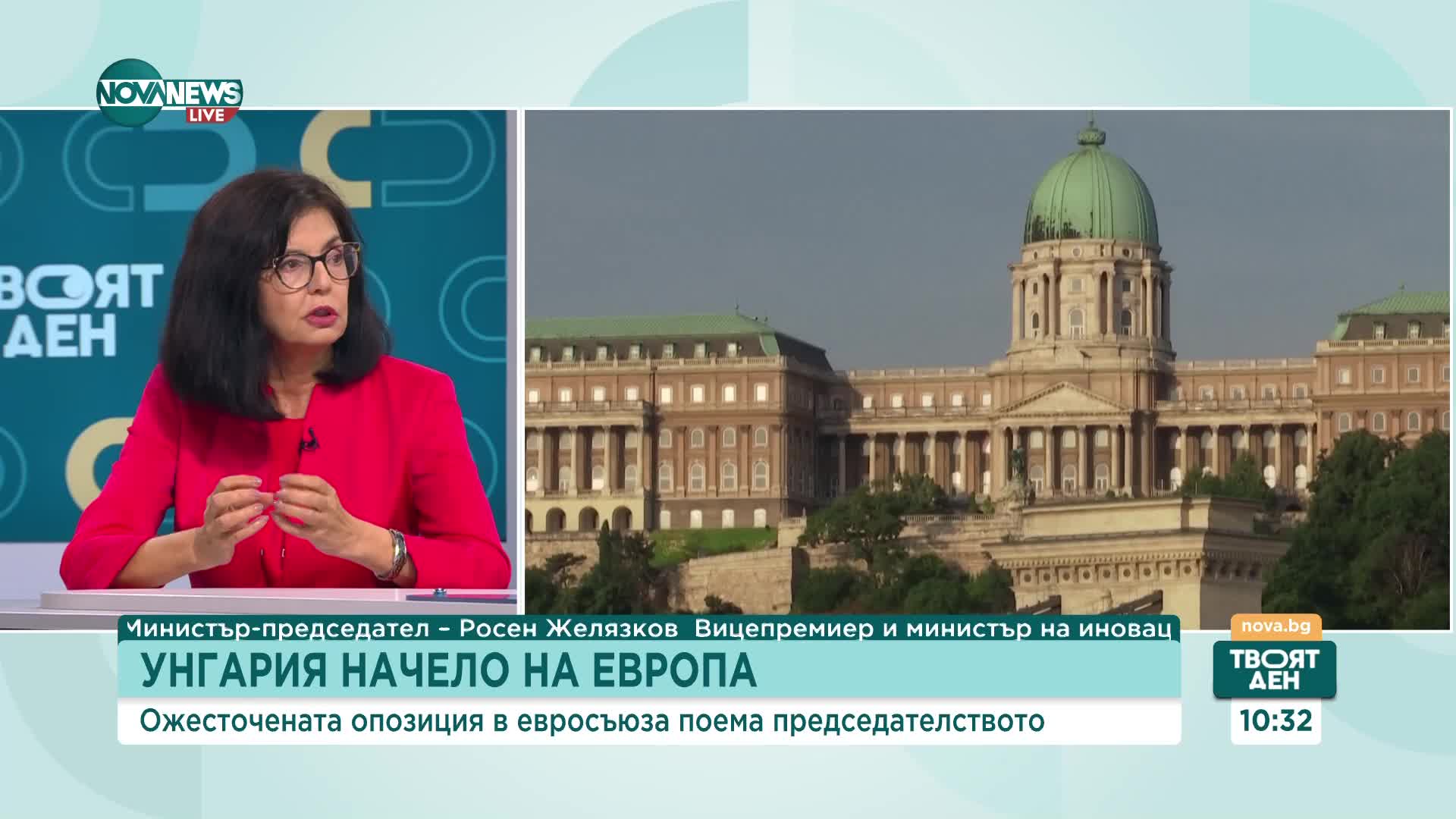Политическият пейзаж във Франция след изключително напрегнатия вот