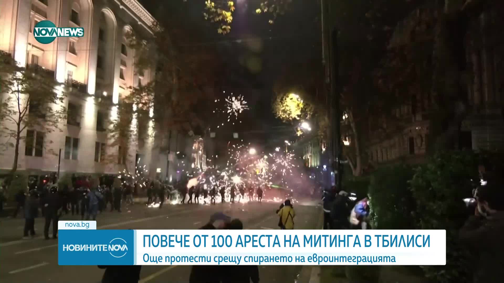 Новините на NOVA NEWS (30.11.2024 - 20:00)