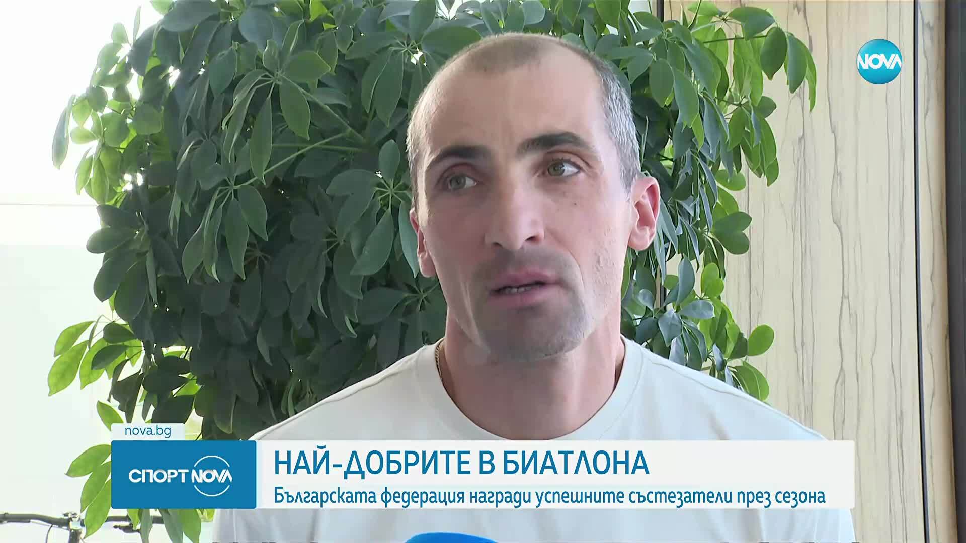Спортни новини (23.10.2025 - късна емисия)