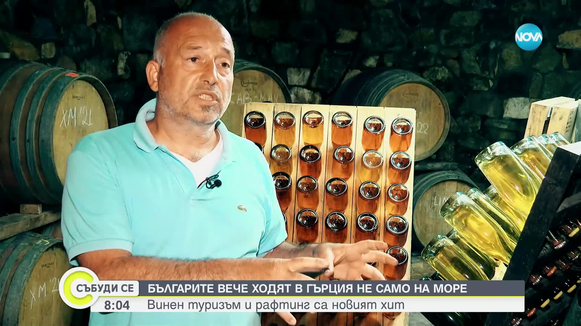 Винен туризъм и рафтинг в Гърция - новият хит сред българите