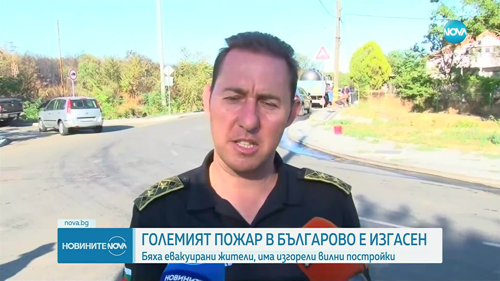 Евакуация в Българово заради голям пожар