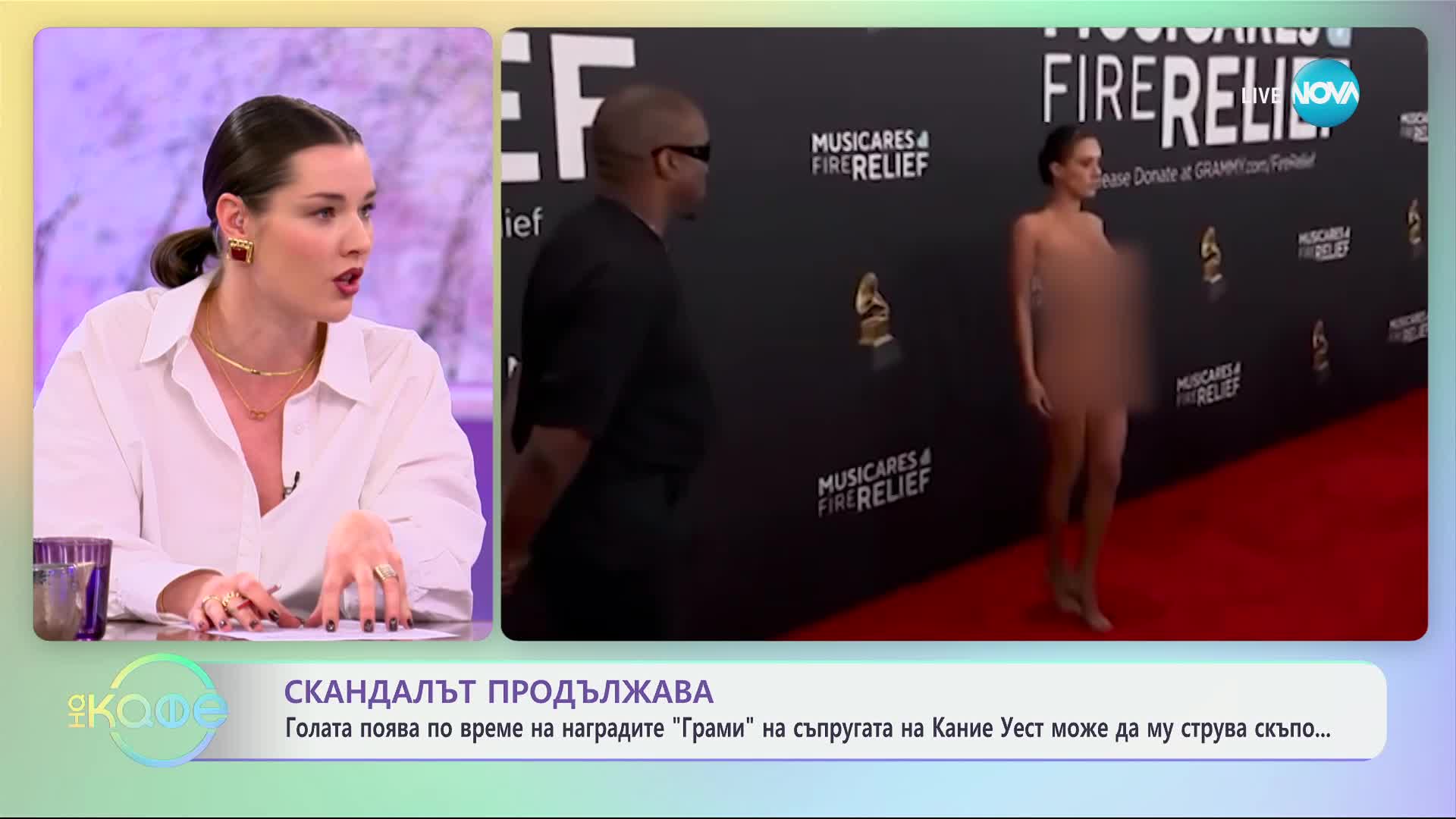 Голата поява на жената на Кание Уест по време на наградите „Грами” може да му струва милиони долари