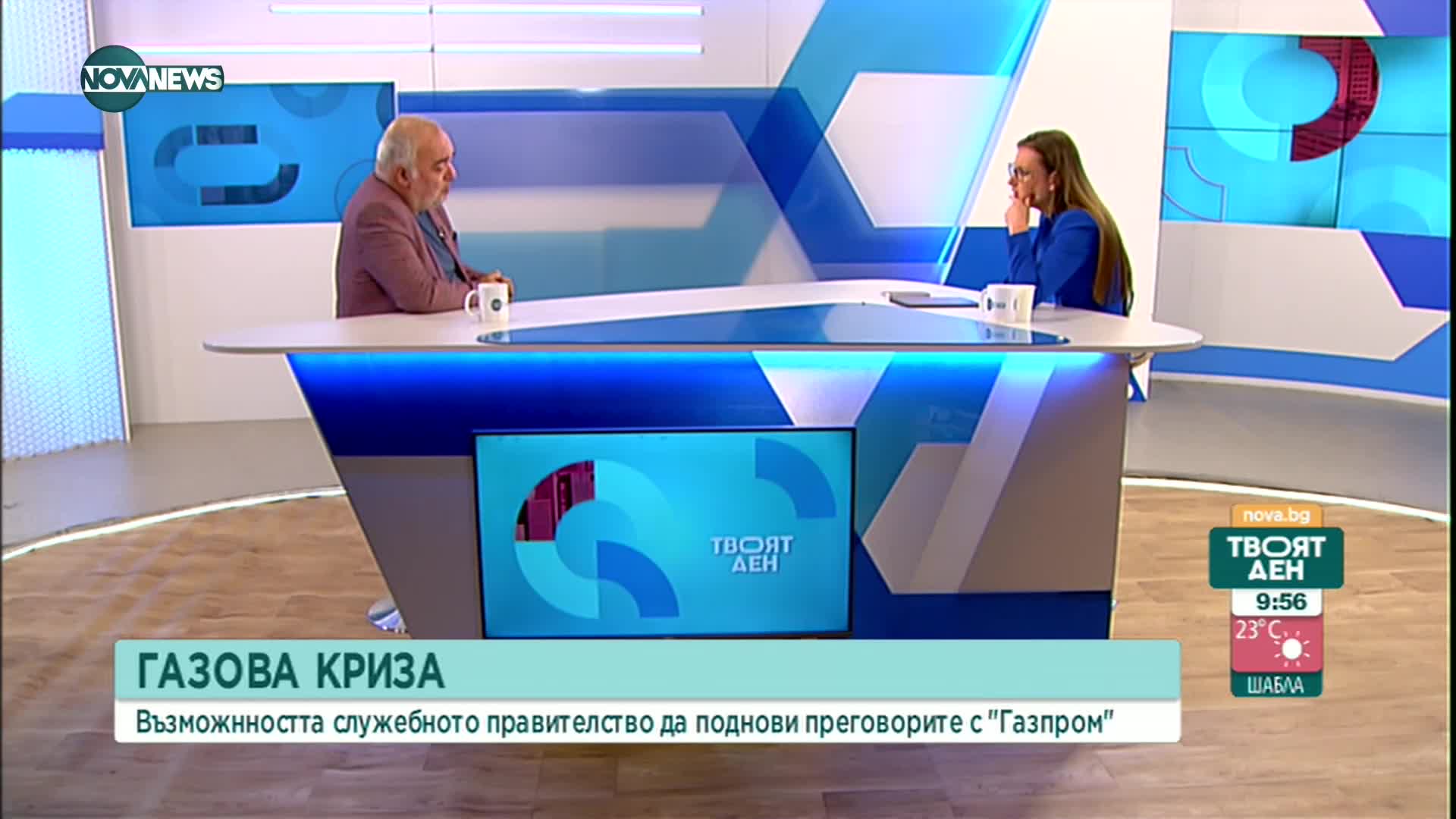 Бабикян: Ако правителството целенасочено бави гръцката връзка, значи се работи за интересите на "Газ