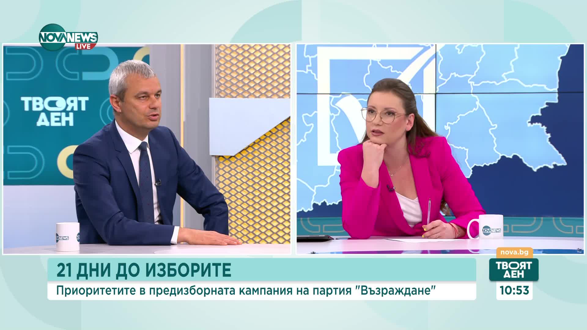 Костадинов: Само ние правим предизборна кампания