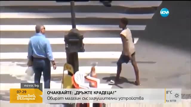 В печата: Българите пак купуват едни от най-скъпите горива в ЕС