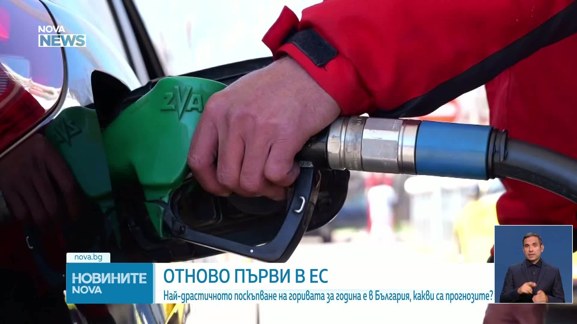 Новините на NOVA NEWS (22.09.2026 - 20:00)