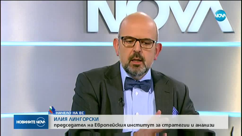 Новините на NOVA (11.01.2018 - следобедна емисия)