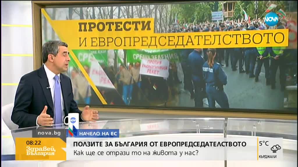 Плевнелиев: Ние вече берем плодовете от председателството на ЕС